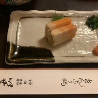いせ源 - 