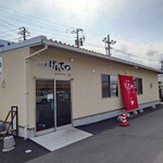 らぁ麺げんてつ - 2025年２月　外観