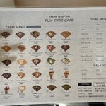 crepe&jelato FUN TIME CAFE - 