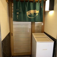 一つ木竹林草 - 