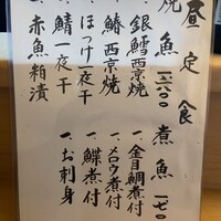 一つ木竹林草 - 