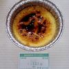 home made cheese cake ナチュール