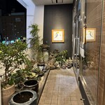 もてなしの店 月の暦 - 