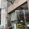 ドーカン