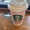 スターバックス・コーヒー 甲府アルプス通り店
