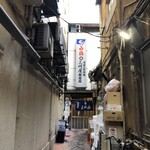 大衆割烹 三州屋 銀座本店 - 