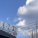 南房総 やまと寿司 - 食べ終えて出ると雲が出ていた