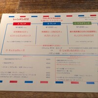シャンパン食堂 - 