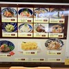 海鮮食堂 魚盛 さいたま新都心コクーンシティ店