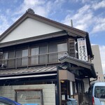 新杵 - 