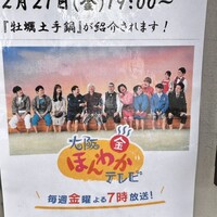 御料理あきやま - 