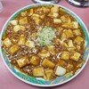 らいらい飯店