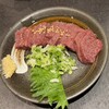 動物園通り もつ肉店