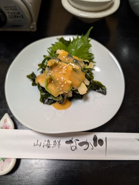 山海鮮 なか川 - 高畠（日本料理）の写真