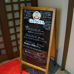 Cafe Restaurant シェ・入り江 - 