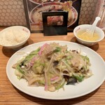 中央軒 - 