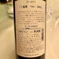 リストランテ・マッサ - 