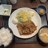 鍛冶屋 文蔵 南大沢店