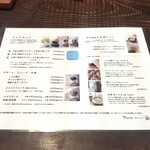 地粉うどん わだち草 - 