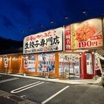 唐揚げテイクアウト いけ田商店 - 