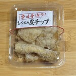 唐揚げテイクアウト いけ田商店 - 