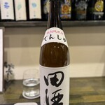 和み処 なかた - 