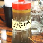 鳥の巣 - ハンバーグソース