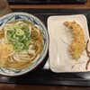 丸亀製麺 富士厚原店