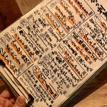 吟魚のはなれ  吟チロリ - 