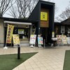 cafe&bar DELAUMA 名古屋城金シャチ横丁店