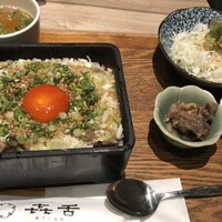 焼肉㐂舌 南船場 - ネギ塩熟成牛タン　1680円