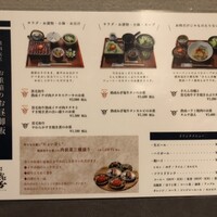 焼肉㐂舌 南船場 - 