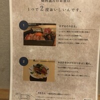 焼肉㐂舌 南船場 - 