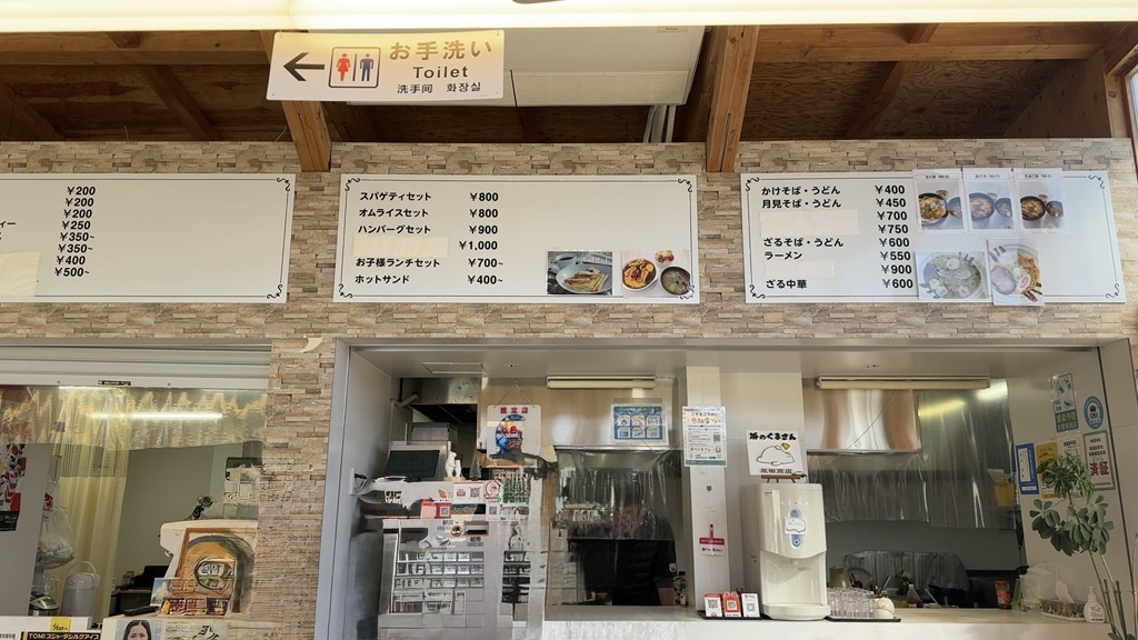 【別倉庫からの配送】 - 浜のくまさん : メニュー写真 鵜住居/食堂 食べログ | 個人装備