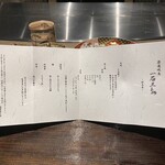 嚴選燒鳥一石三鳥 三島店 - 