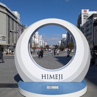 鉄板焼 銀杏 - 