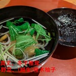 彩懐石 うらわ高砂 - 