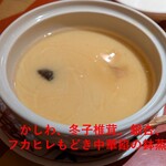 彩懐石 うらわ高砂 - 