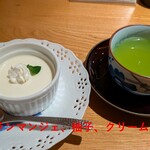 彩懐石 うらわ高砂 - 