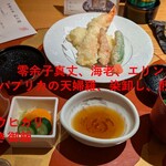 彩懐石 うらわ高砂 - 