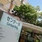 レストランとき - 