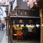 ちいこい店やで