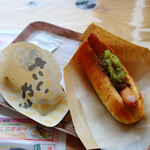 グリッシーニ - 料理写真: