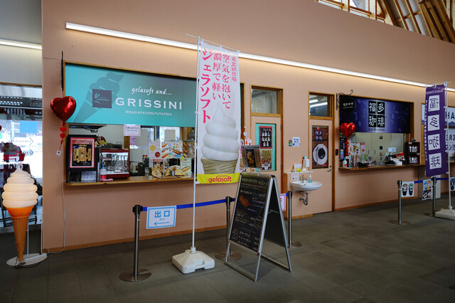グリッシーニ 道の駅ふたつい（GRISSINI） - 二ツ井（パン）の写真