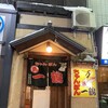 ちゃんぽん 一鶴 すすきの店