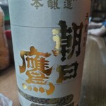 味の蔵どんつく - 