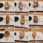 串と豆皿 とらみ - 