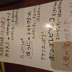 イタリア食堂 ラ ルーチェ - 