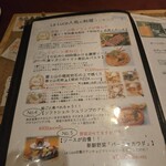 イタリア食堂 ラ ルーチェ - 