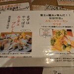 イタリア食堂 ラ ルーチェ - 